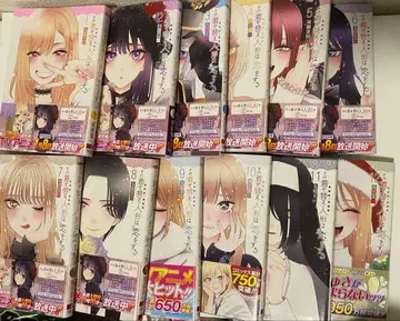 [최종 가격 인하] 그 비스크 돌은 사랑을 한다 1~12권 세트