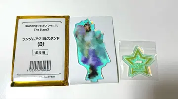 보쿠프리 큐어 카구라 아크릴 스탠드