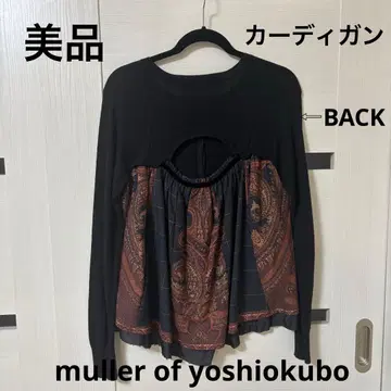 새상품급 muller of yoshiokubo 백 개더 가디건