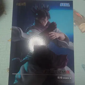 쵸소우 피규어 주술회전 혁린약동 재