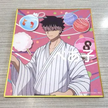 괴수8호 미니색지 컬렉션 나루미 겐 유카타Ver