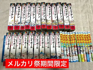 캡틴 플레이볼 플레이볼 2 묶음 판매 코믹스 전권 세트