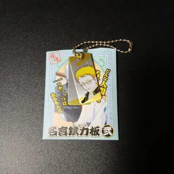 은혼 명언  미사용 새상품 이토 카모타로