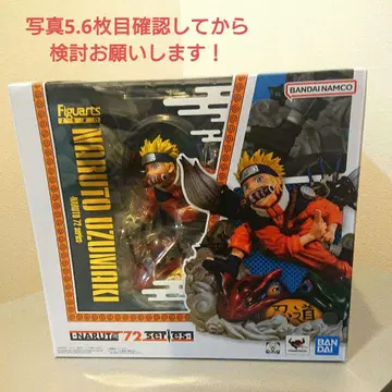 피규아트 ZERO 우즈마키 나루토 -NARUTO 72 series-