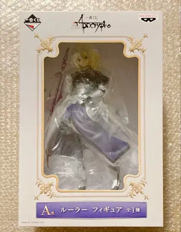 Fate Apocrypha 제일복권 잔느