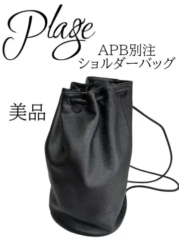 새상품급 plage 별주 APB 숄더백 블랙 복조리 빅백