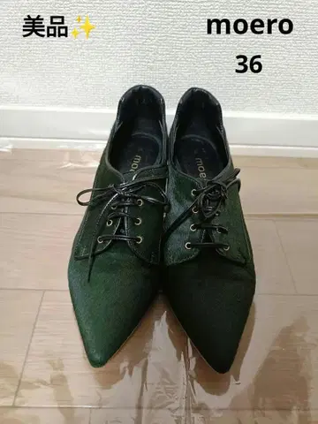 [ 새상품급 ] moero 송치 부티 다크 그린 36