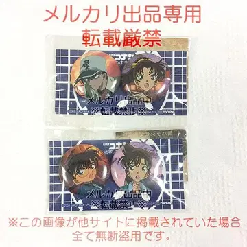 레어 명탐정 코난 미궁의 십자가 헤이지&카즈하 코난&란 캔뱃지 세트