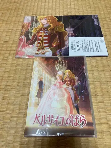 미개봉 새상품 베르사유 장미 Blu-ray 특전 포함