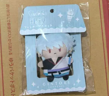 혼 파페라 PUPPELA 핑거 마스코트 사카타 긴토키 봉제 인형 긴토키