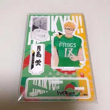 하이큐!! 츠키시마 케이 명장면 디오라마 피규어 아크릴 스탠드 아크스타