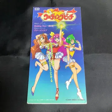 Wedding War -사랑은 불꽃-