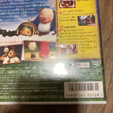 치킨 리틀('06 미)