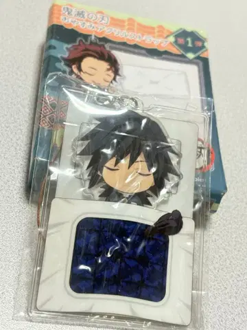 귀멸의 칼날 토미오카 기유 오야스미 아크릴 스트랩