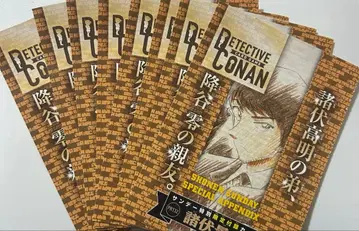 명탐정 코난 카드 게임 모로후시 히로미츠 8세트