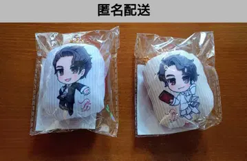 후루카와 신 'from fairytale' 쿠션 키링 2개 세트