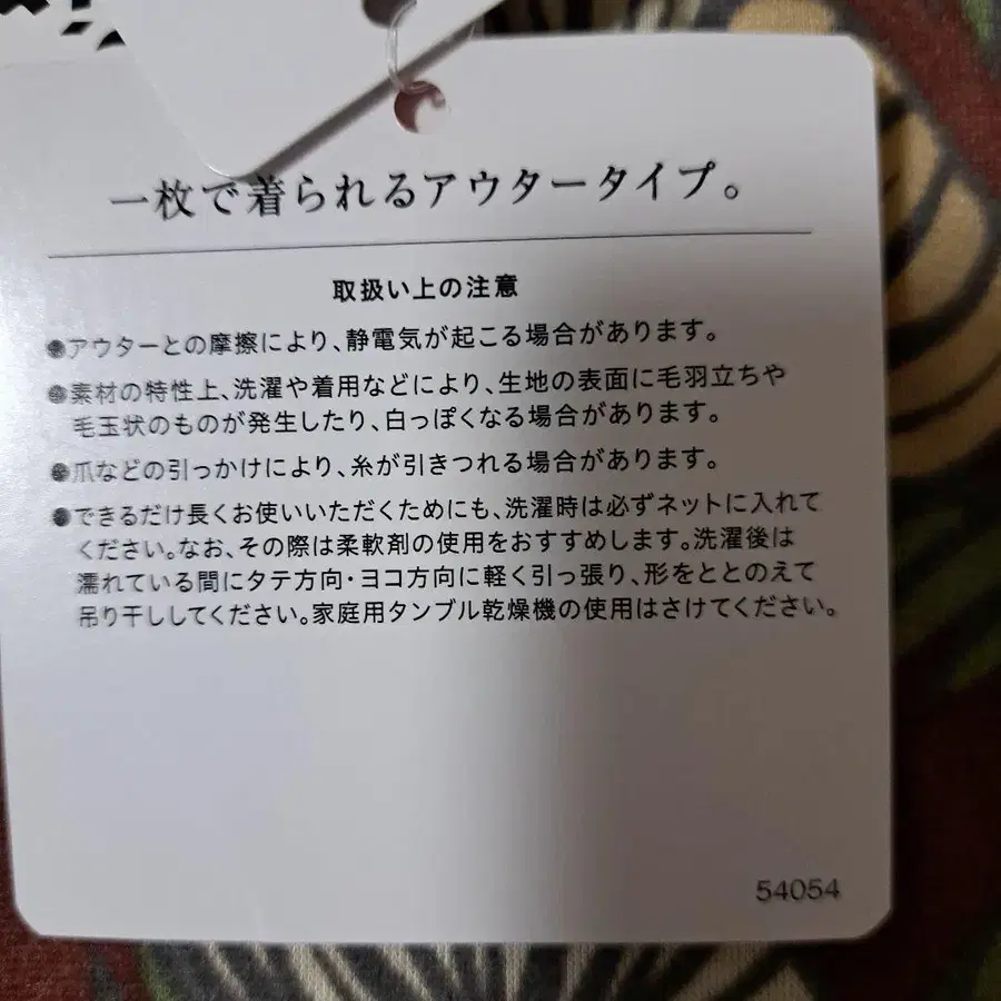 6번째 상품 이미지