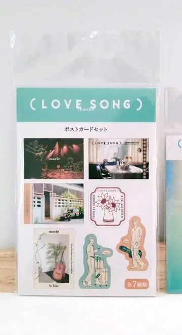 (LOVE SONG) 엽서 세트 모리사키 윈 무카이 코지 굿즈