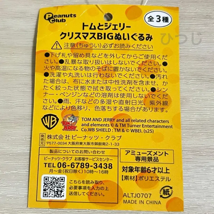 3번째 상품 이미지