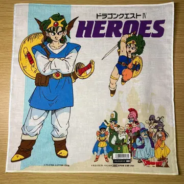 드래곤 퀘스트 IV 히어로즈 손수건