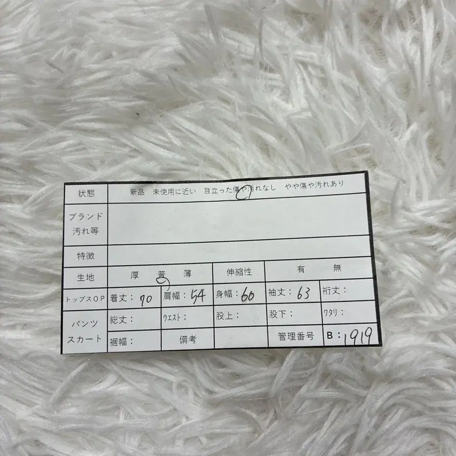 12번째 상품 이미지