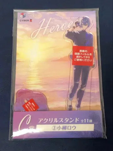 코야나기 아크릴 스탠드 니지산지