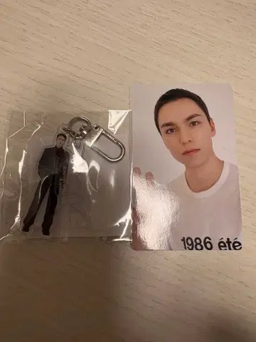 버논 한정판 트레이딩 카드 키링