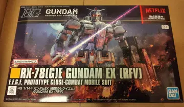 미개봉 HG 1/144 건담 EX