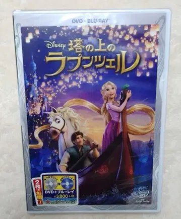 라푼젤 2 디스크 DVD + 블루레이
