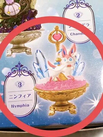 포켓몬 니피아 젬스톤 컬렉션 리멘트