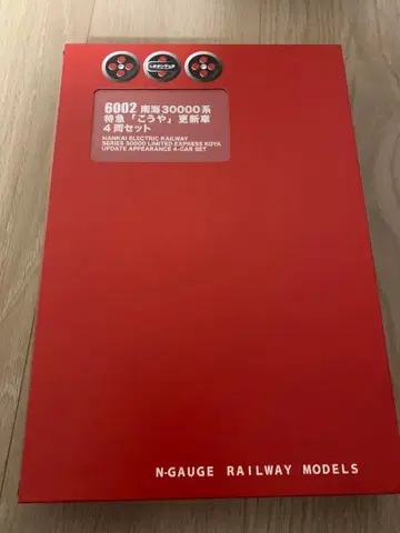 포폰데타 6002 남해 30000계 특급 [코야] 갱신차 4량 세트