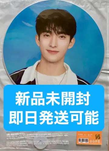 [세븐틴 미개봉 새상품 부채] 도겸 DK 케렌 2025 seventeen