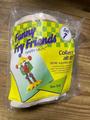 맥도날드 플라이가이 밀토이