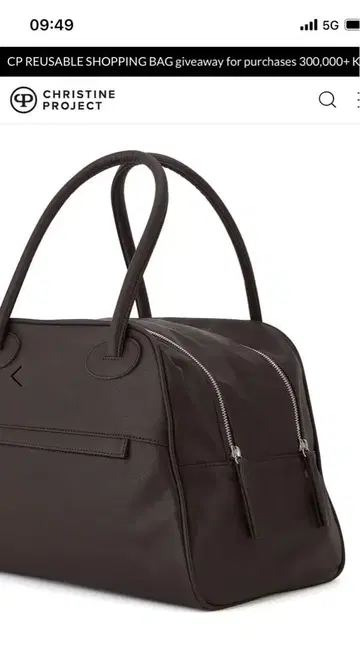 다크 브라운 보스턴 백