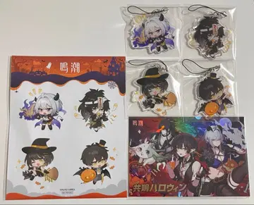 명조 이케할로 아크릴 키링 엽서 스티커 세트 공명 할로윈