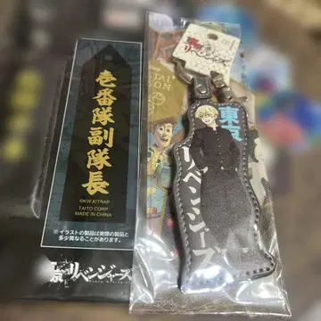 동방 펜슬 명찰 스트랩