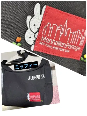 미사용 맨해튼 포티지 미피 숄더백