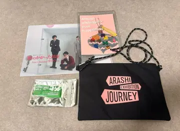 아라시 굿즈 세트 팬클럽 한정판 크리스마스 오너먼트 전시회 사코슈