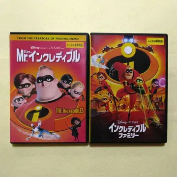 Mr. 인크레더블/인크레더블 패밀리 DVD (새상품 케이스)