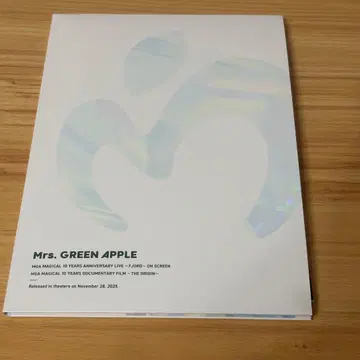 미세스 그린애플 영화 팜플렛