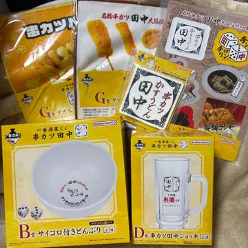 쿠시카츠 다나카 제일복권 6종 세트