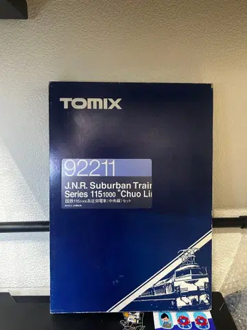 TOMIX 국철 115계 주오선 세트