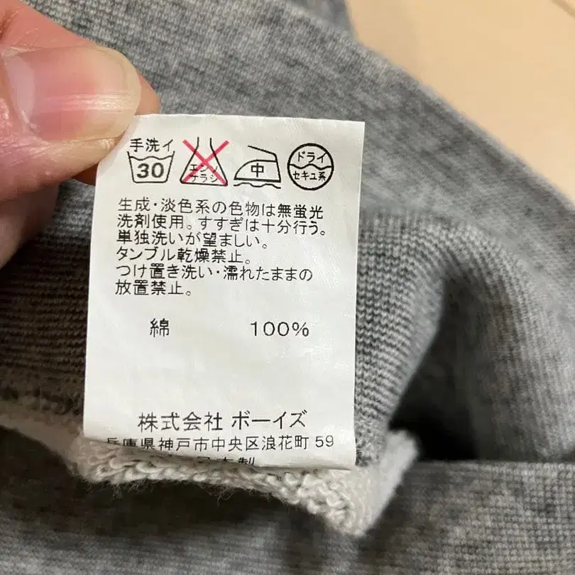 8번째 상품 이미지