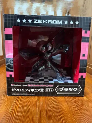 포켓몬 제일복권 제크로무 피규어