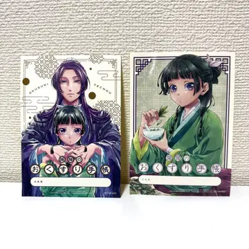 약사의 혼잣말 약 수첩 스티커