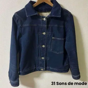 2way 옷깃 탈부착 가능 트란테안 손 드 모드 데님 자켓 S 노카라