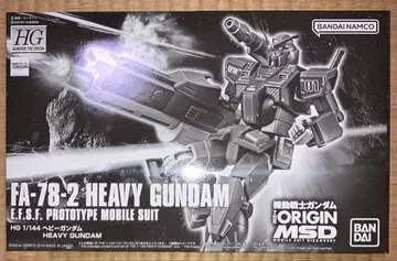 hg 헤비 건담