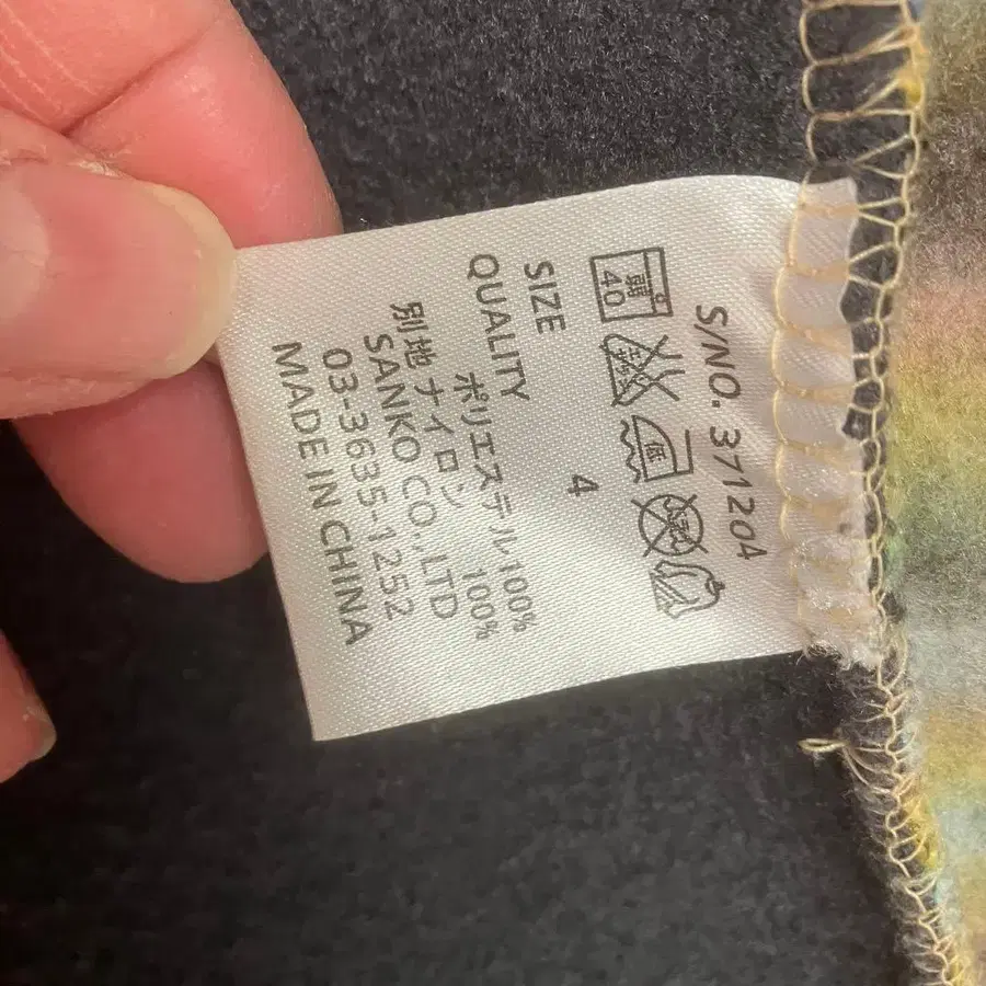 9번째 상품 이미지