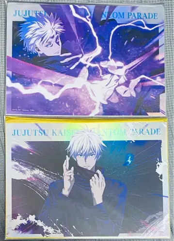 주술회전 팬텀 퍼레이드 팬파레 포트레이트 포스터 고죠 사토루