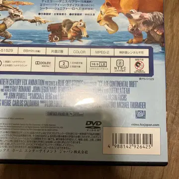 아이스 에이지 4 파이리츠 대모험 ('12 미국)